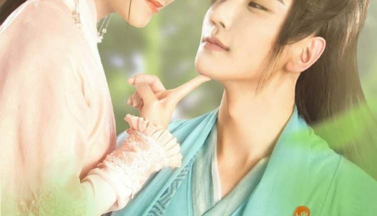 Dear Herbal Lord (2020) ซับไทย