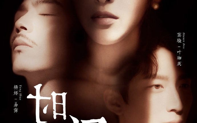 See You Again (2019) - แล้วพบกันใหม่ ซับไทย