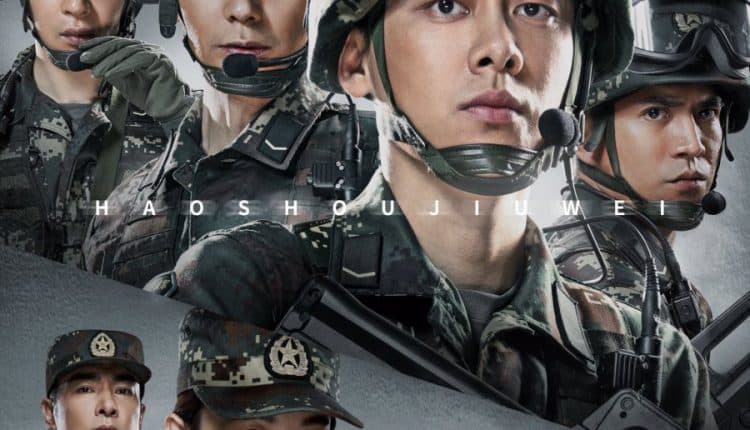 The Glory of Youth (2020) ซับไทย