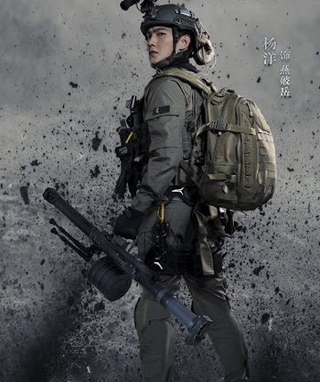Glory of the Special Forces (2020) ซับไทย