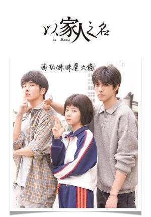 Go Ahead (2020) ซับไทย