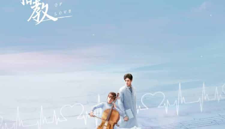 The ​​​​Oath of Love (2020) ซับไทย