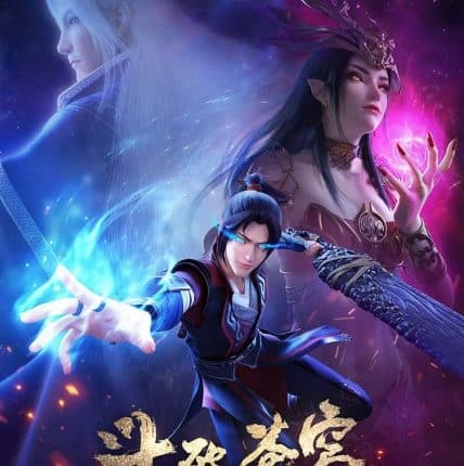 Fights Break Sphere Season 3 (2019) สัประยุทธ์ทะลุฟ้า ซีซัน3 ซับไทย