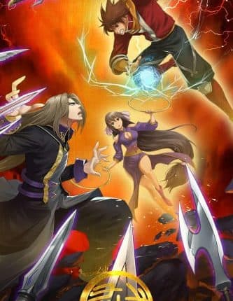 Ling Yu (Spirit Realm) อาณาจักรวิญญาณ ภาค3 ซับไทย