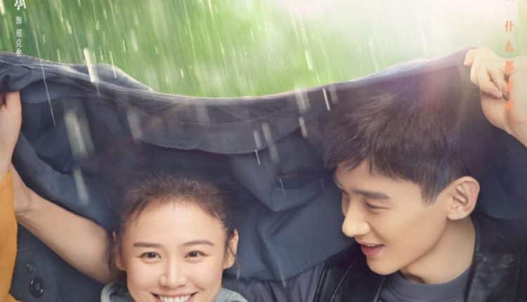 You Are My Hero (2021) คุณคือป้อมปราการของฉัน ซับไทย