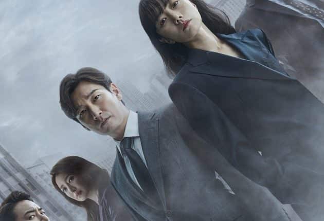 Stranger Season 2 (2020) สเตรนเจอร์ ภาค2 ซับไทย