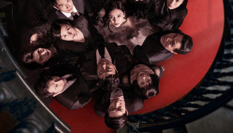 A Murderous Affair in Horizon Tower (2020) คดีฆาตกรรมตึกระฟ้า ซับไทย