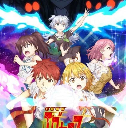 Dokyuu Hentai HxEros ซับไทย