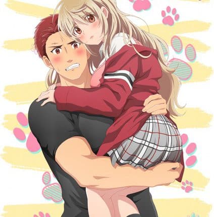 Ookami-san wa Taberaretai ซับไทย