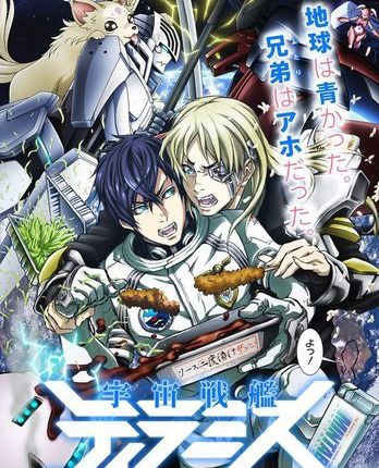 Uchuu Senkan Tiramisu ซับไทย