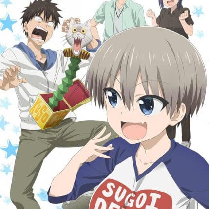 Uzaki-chan wa Asobitai! ซับไทย