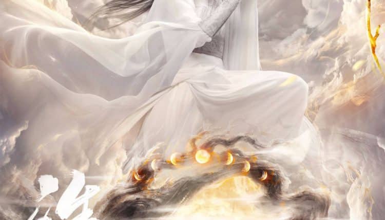 Immortality (2021) ซับไทย