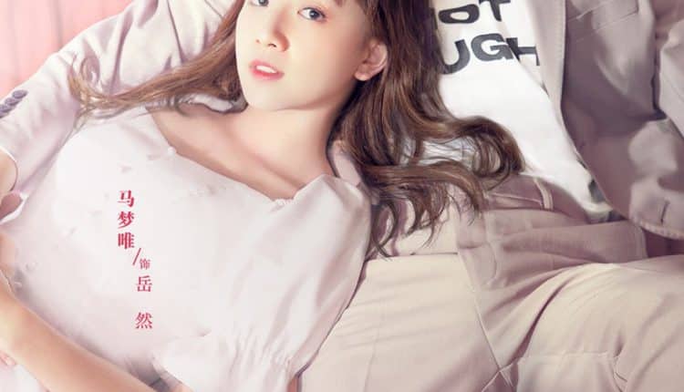 Hotel Interns (2020) ซับไทย