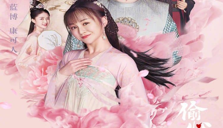 Oh! My Sweet Liar! (2020) หวานใจยัยขี้จุ๊ ซับไทย