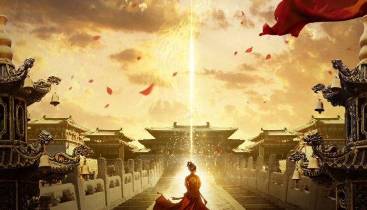 Renascence (2020) หงส์คืนฟ้า ซับไทย