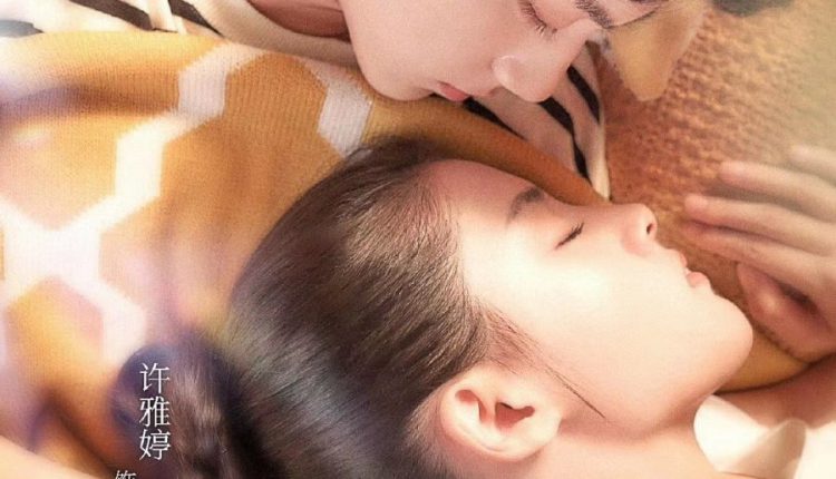 Sweet First Love (2020) ซับไทย