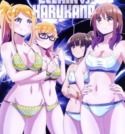 Harukana Receive ซับไทย