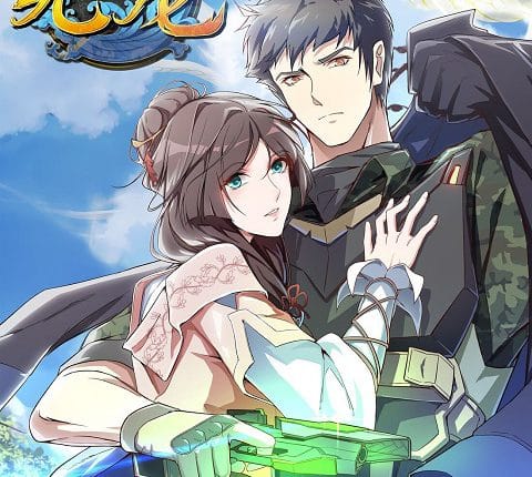 Yuan Long (First Dragon) หยวนหลง ซับไทย