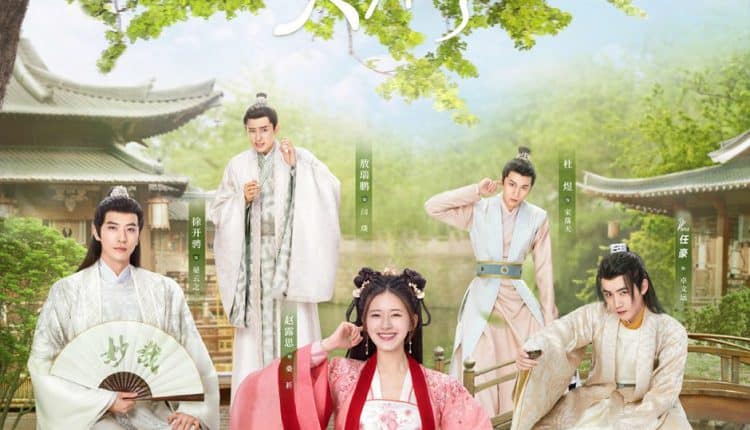 A Female Student Arrives at the Imperial College (2021) ซับไทย