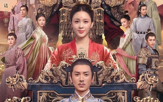 The Promise of Chang’an (2020) คำสัตย์เมืองฉางอัน ซับไทย