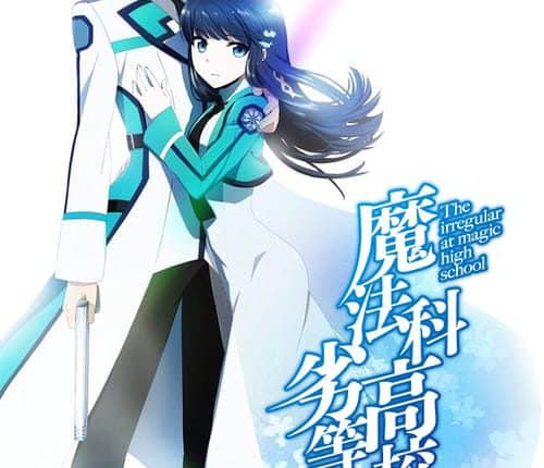 Mahouka Koukou no Rettousei พี่น้องปริศนาโรงเรียนมหาเวท ซับไทย