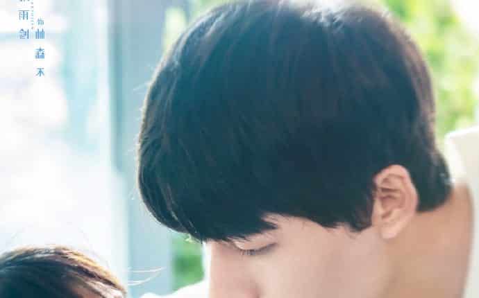 The Night of the Comet 2 (2020) ปาฏิหาริย์ค่ําคืนแห่งรัก 2 ซับไทย