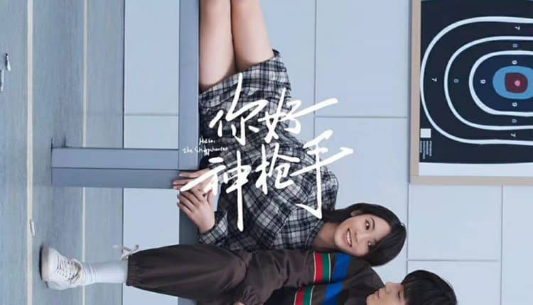 Hello, The Sharpshooter (2021) ซับไทย