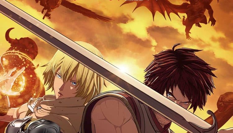 Dragon's Dogma (2020) วิถีกล้าอัศวินมังกร ซับไทย