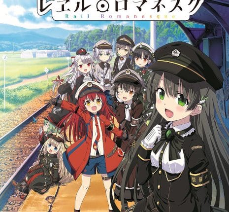 Rail Romanesque เรลโรมาเนสก์ ซับไทย