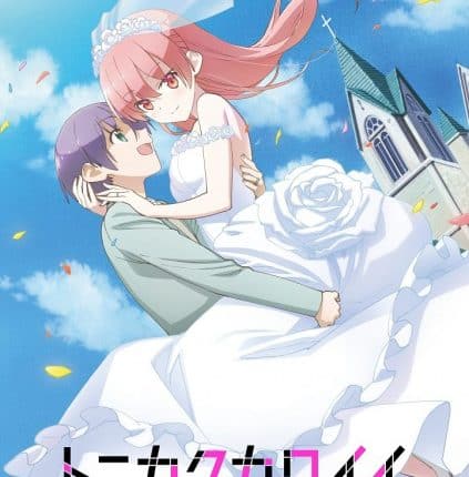 Tonikaku Kawaii จะยังไงภรรยาผมก็น่ารัก ซับไทย