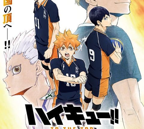 Haikyuu!! TO THE TOP 2 ไฮคิว คู่ตบฟ้าประทาน ภาค 4 ซับไทย