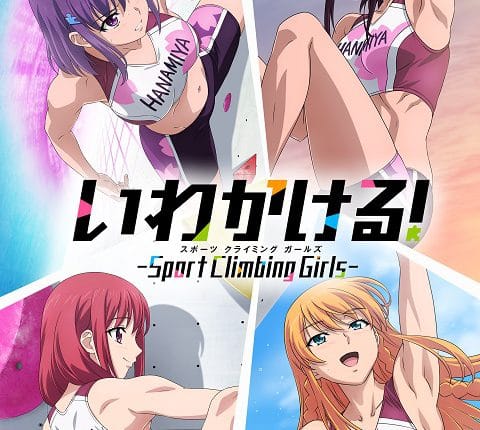 Iwa Kakeru! Sport Climbing Girls ซับไทย