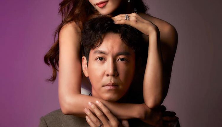 My Dangerous Wife (2020) ปริศนารักซ้อนเร้น ซับไทย