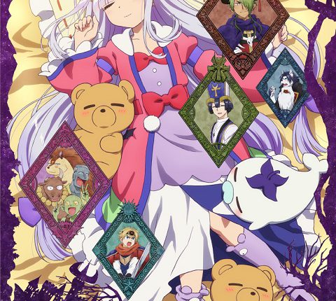 Maoujou de Oyasumi ซับไทย