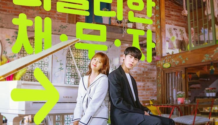 Do Do Sol Sol La La Sol (2020) โน้ตรักทำนองหวาน ซับไทย