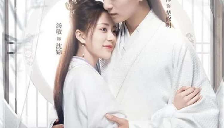 General's Lady (2020) ฮูหยินป่วนจวนแม่ทัพ ซับไทย