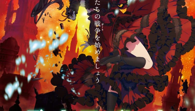 Date A Bullet ซับไทย