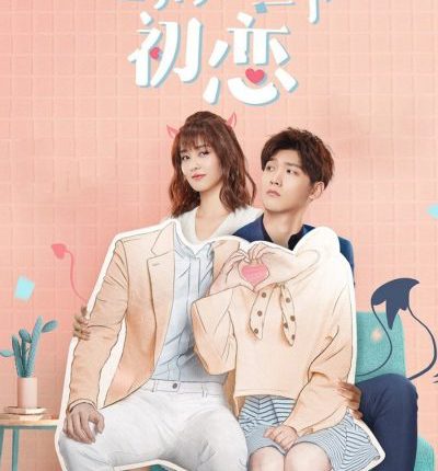 Lucky's First Love (2019) รักครั้งแรกของฉัน ซับไทย