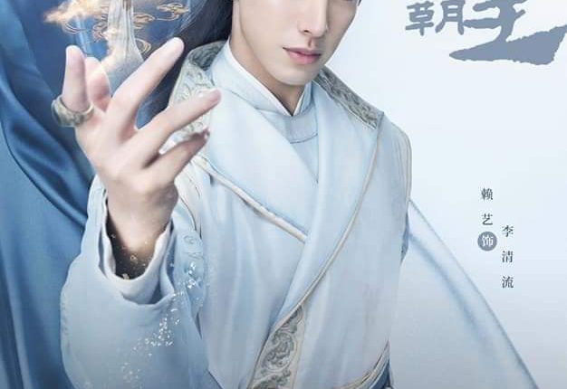 Overlord (2020) ซับไทย