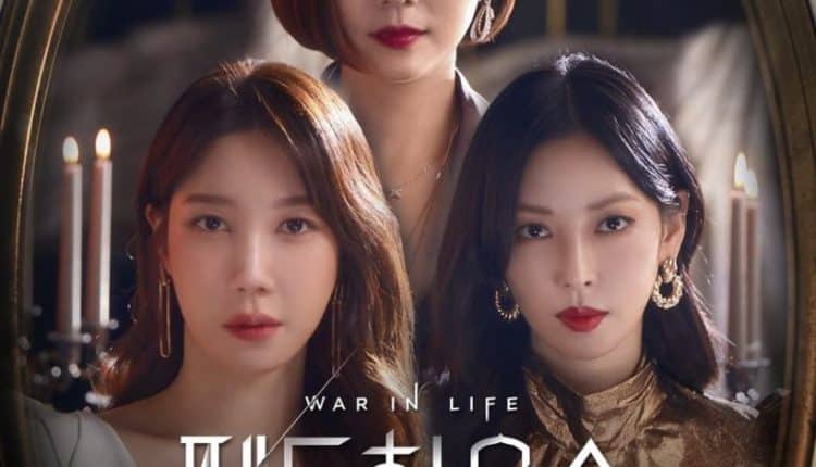 The Penthouse (2020) ซับไทย