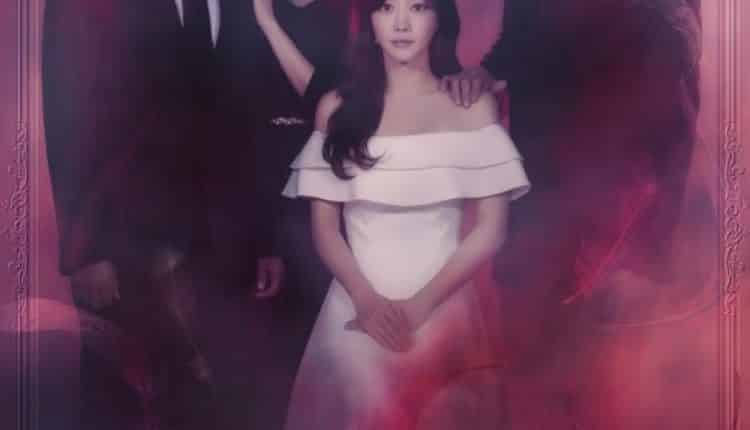 Phoenix 2020 ซับไทย