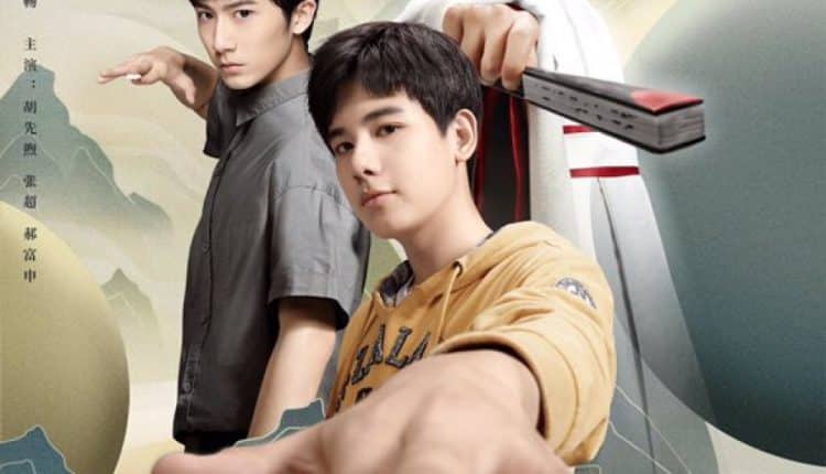 Hikaru no Go (2020) ฮิคารุ เซียนโกะ ซับไทย