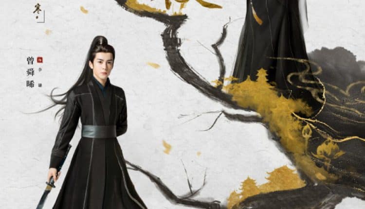 Rebirth For You (2020) ซับไทย