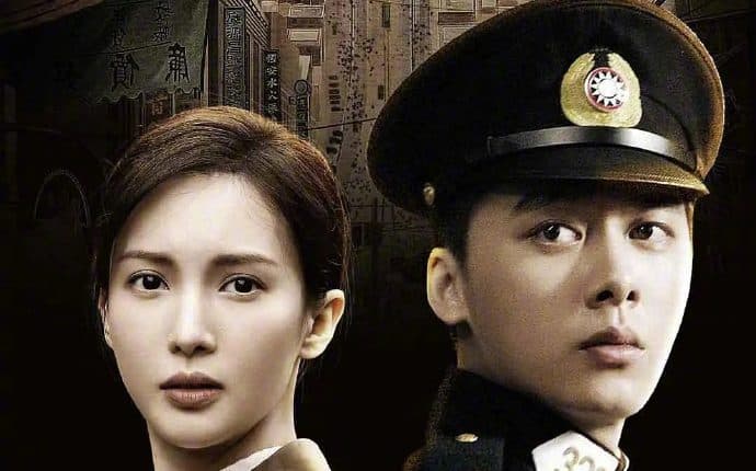 Fearless Whispers (2020) ซับไทย