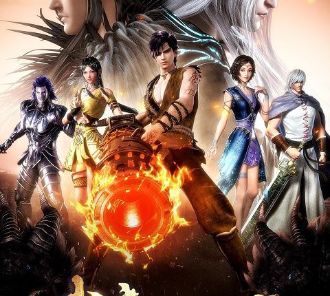 Wu Geng Ji 2 เทพยุทธ์สะบั้นฟ้าท้าสวรรค์ ภาค 2 ซับไทย