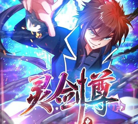 Spirit Sword Sovereign ดาบวิญญาณราชัน ซับไทย