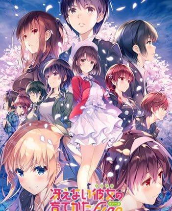 Saenai Heroine no Sodatekata Fine The Movie วิธีปั้นสาวบ้านให้มาเป็นนางเอกของผม