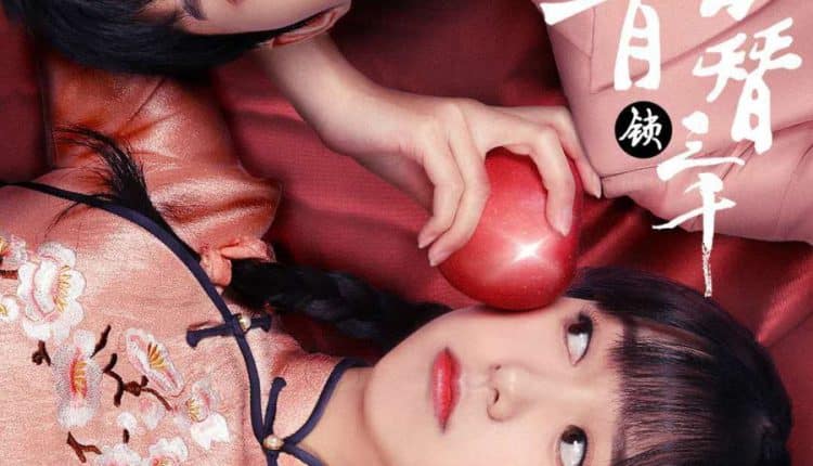 Love In The Kitchen (2020) รักเกิดที่ก้นครัว