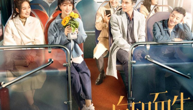 Living Toward The Sun (2020) สู้เพื่อพบแสงแห่งรุ่งอรุณ ซับไทย