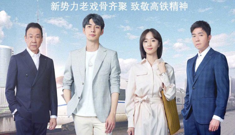 The Best of Times (2020) ซับไทย